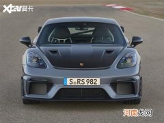 保时捷718 Cayman GT4 RS公布国内售价