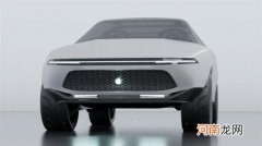 苹果汽车最新假想图 是你心中的样子么？
