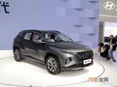 配混动系统 途胜L混动版广州车展将发布