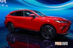 2021广州车展：广汽丰田威飒预售价22万元起