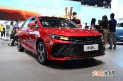 能量风暴设计 吉利帝豪L预计今年内上市