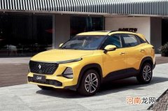 11月5日上市 宝骏RS-3 SOODA配置信息曝光