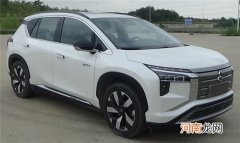 最大功率165kW 三菱阿图柯最新申报图曝光