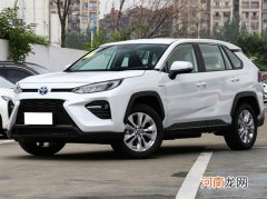 2022款丰田威兰达上市 售17.18-24.28万元