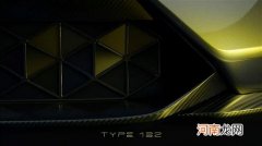 路特斯发布品牌首款SUV预告图 将于明年亮相