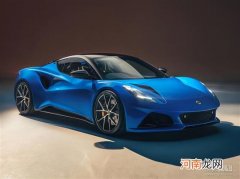 燃油机绝唱 路特斯EMIRA将于车展公布售价