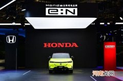 携旗下多款新车登场 本田参加第四届进博会