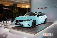 本田超火家轿又来“亲兄弟” 实拍本田型格