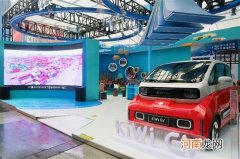 宝骏KiWi EV亮相中国国际进口博览会