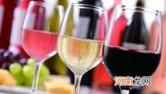 干红和干白葡萄酒有什么区别？