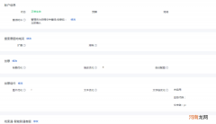 SEM竞价搜索：如何快速诊断账户？