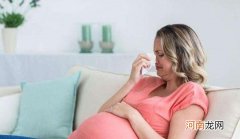 怀孕应该注意些什么 怀孕应该注意什么事项