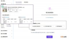 小红书博主涨粉难？3招助力小红书博主数据增长