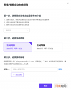 爆文率13%→20%？小红书品牌自动结案报告来了！