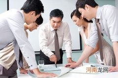 职场礼仪的意义 职场礼仪的重要性喝必要性