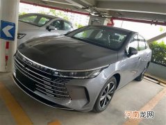 最便宜的DM-i？比亚迪F5有望在10万元以内