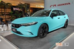 型格领衔 广汽本田三款车将亮相广州车展