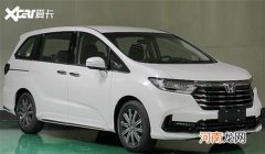 前脸变化很大 新款奥德赛广州车展亮相