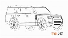 尺寸更大 捷豹路虎卫士130专利图曝光