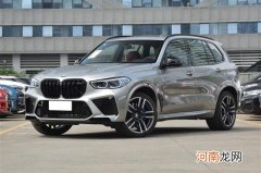 2022款宝马X5 M上市 售价143.89万元