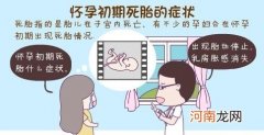 怀孕第几天乳房会感觉到胀痛 怀孕多长时间乳房会胀痛