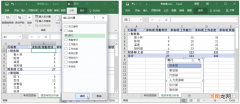 excel2007数据透视表怎么做