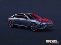 纯电版续航超800km 哪吒S将于年底亮相