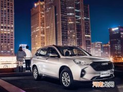 细节有变化 哈弗M6 PLUS柳岩联名版今上市