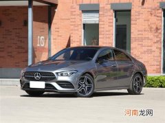 2022款奔驰CLA上市 售价29.98-37.91万元