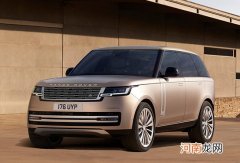 尾灯颇受争议 路虎新一代揽胜官图发布