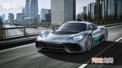 梅赛德斯-AMG ONE明年交付 买不到买不起