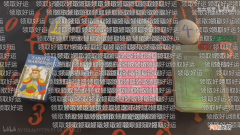 算卦、塔罗、风水……年轻人沉迷互联网“算命”？