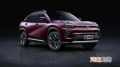 10月28日上市 2022款奇瑞大蚂蚁官图发布