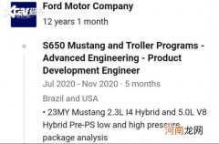 野马要从良？全新福特Mustang变身混动