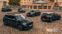 涵盖旗下所有车系 MINI暗影版车型海外发布