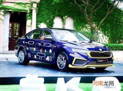 斯柯达明锐PRO吃豆人联名版 黄黄的大嘴