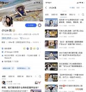 在知乎，知识视频究竟有几种打开方式？