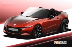 预计将于2024年亮相 马自达MX-5渲染图曝光