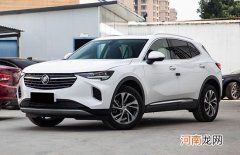 别克昂科威家族1.5T车型上市 20.99万元起