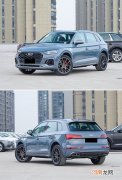 奥迪Q5L 40T RS套件燃速型上市 售42.26万元