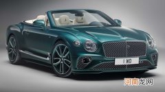 限量发售 宾利三款限量版车型官图发布