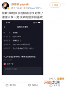 抖音又一位200万粉丝网红被封，原因是男扮女装？网友这回怒了！