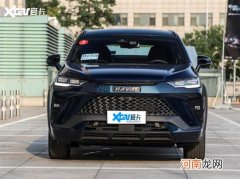 哈弗H6S将11月30日上市 预售13.89万起