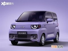 奇瑞QQ冰淇淋配置 入门版无制冷空调？