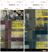 0经验的线下培训老板，如何通过抖音精准获客转化？