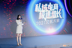 ?最有效加粉话术 VS 超卖货场景 ：新规后要怎么做私域？