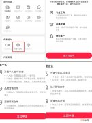 0门槛开店，小红书的“号店一体”会是谁的机会？