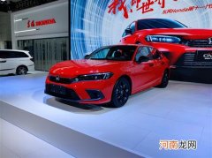 售12.99-16.39万元 第十一代思域车展亮相