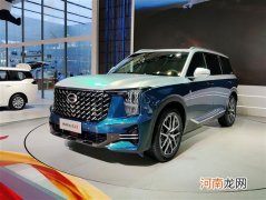 外观更霸气 全新传祺GS8将10月1日预售