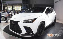 提供三种动力系统 雷克萨斯NX或于11月上市